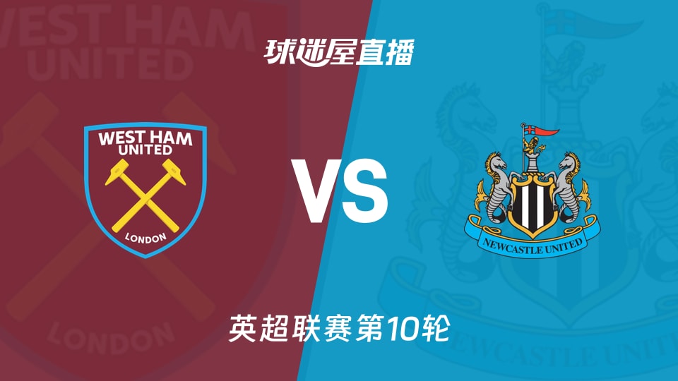 [德甲]施洛特贝克送点 福格特主罚命中