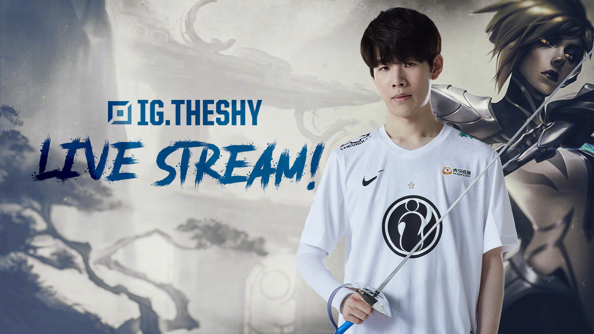 前在球队的 前在球队的