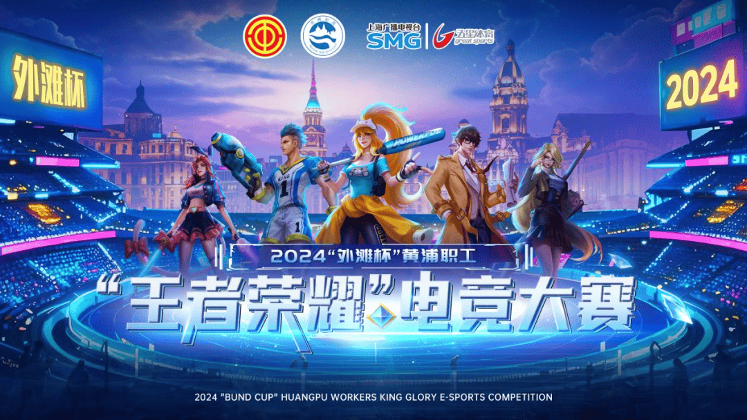 大小球