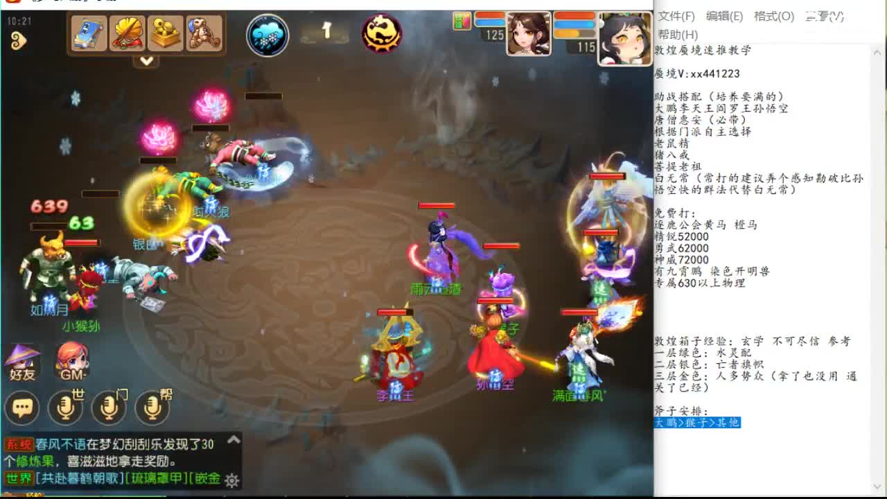 形成 形成
